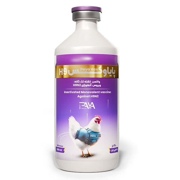 پایاوکس H9